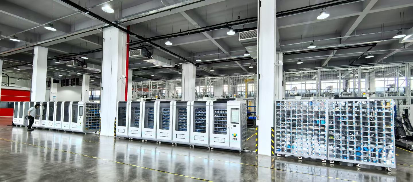 Industrial inventory management