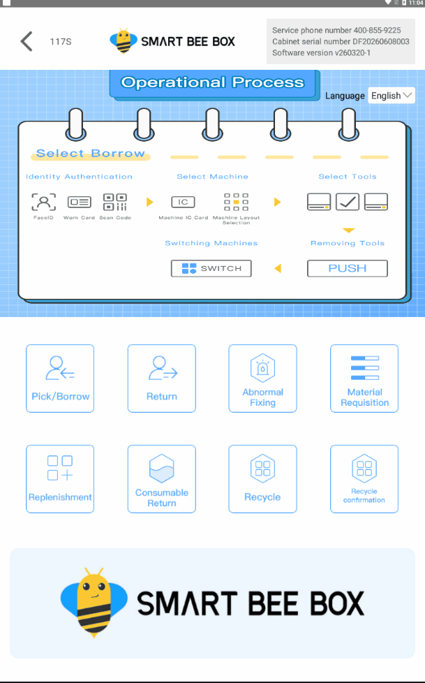Guided pick & return — on-cabinet touchscreen