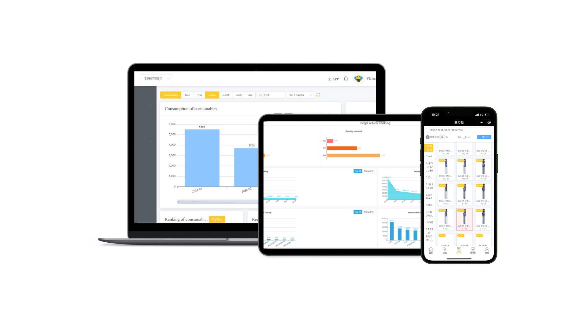 SmartBeeBox inventory software showing consumption reports and an item catalogue